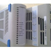 Emerson Ovation DSC Modules